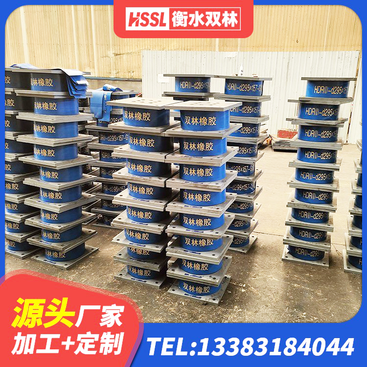 灵宝市建筑普通橡胶隔震支座 灵宝市叠层隔震支座厂家电话 灵宝市隔震橡胶支座多少钱 灵宝市隔震支座(LRB型)生产厂家 - 第8张