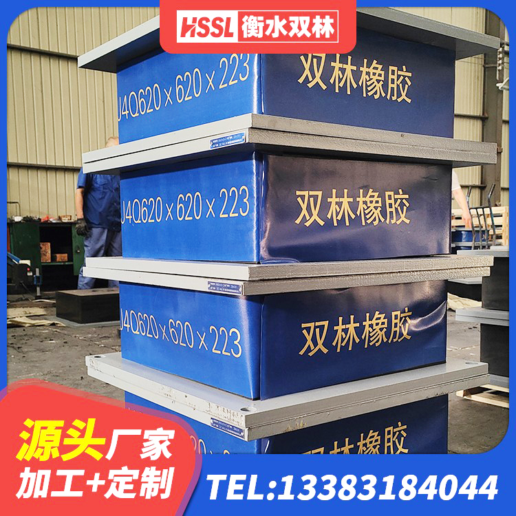 灵宝市LRB1200隔震支座生产厂家 灵宝市HDR800高阻尼隔震支座厂家 灵宝市建筑铅芯减橡胶隔震支座源头工厂 灵宝市建筑橡胶隔震支座LNR-700厂家 - 第2张