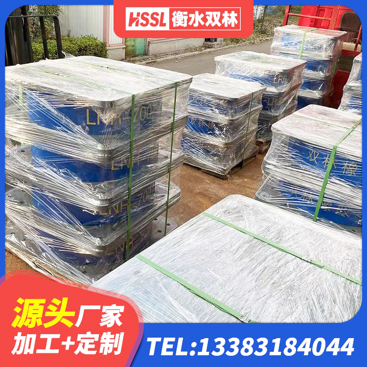 灵宝市LNR水平分散力隔震支座厂家 灵宝市HDR600高阻尼支座厂家 灵宝市天然橡胶隔震支座生产厂家 灵宝市矩形隔震支座生产厂家 - 第2张
