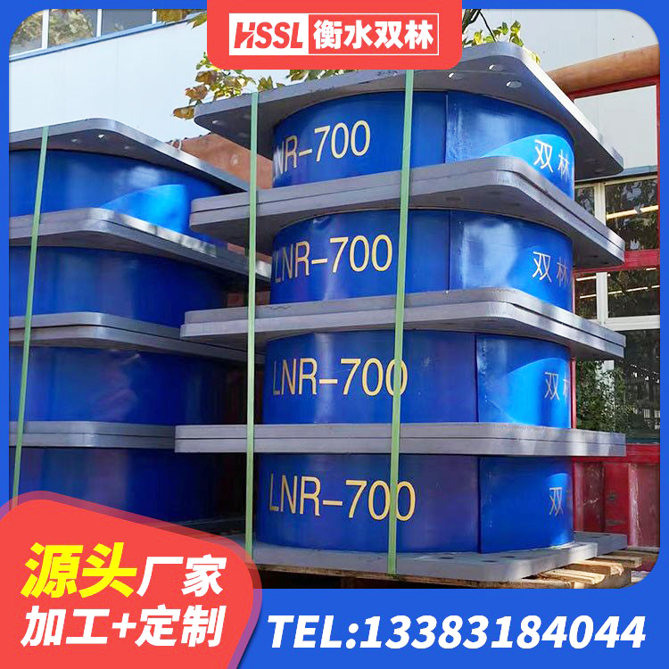 灵宝市房屋建筑减震支座厂家 灵宝市建筑高阻尼减隔震支座生产厂家 灵宝市建筑减震隔震支座工厂生产厂家 灵宝市采购建筑隔震支座 - 第5张