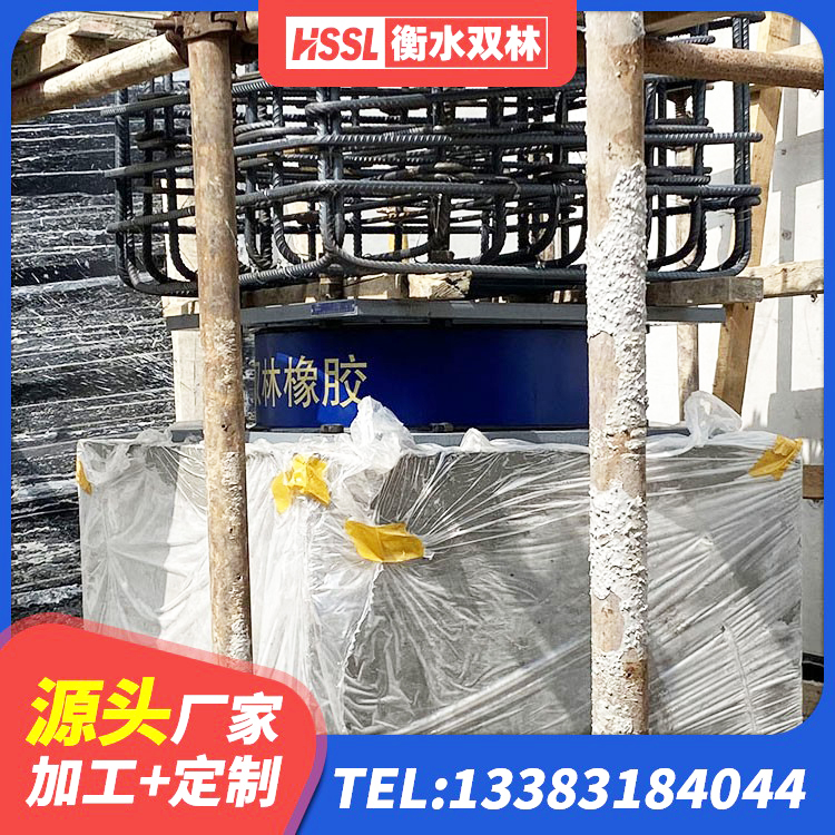 灵宝市建筑普通橡胶隔震支座 灵宝市叠层隔震支座厂家电话 灵宝市隔震橡胶支座多少钱 灵宝市隔震支座(LRB型)生产厂家 - 第6张