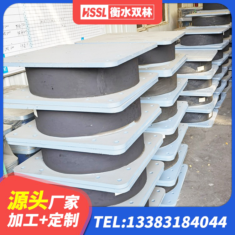 灵宝市房屋建筑减震支座厂家 灵宝市建筑高阻尼减隔震支座生产厂家 灵宝市建筑减震隔震支座工厂生产厂家 灵宝市采购建筑隔震支座 - 第3张