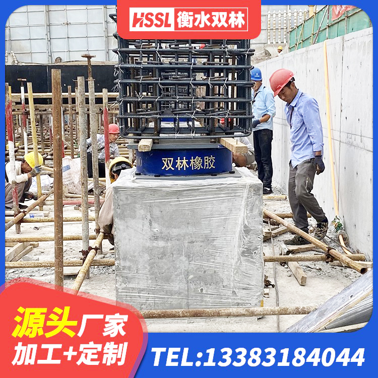 灵宝市房屋建筑减震支座厂家 灵宝市建筑高阻尼减隔震支座生产厂家 灵宝市建筑减震隔震支座工厂生产厂家 灵宝市采购建筑隔震支座 - 第1张