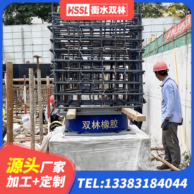 吉安LRB1200隔震支座生产厂家 吉安LRB1200支座 吉安HDR(I)支座生产厂家 吉安LRB橡胶隔震支座1300(II型)源头工厂