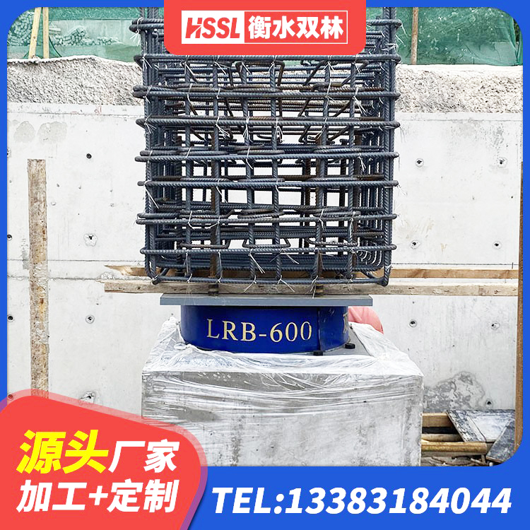 灵宝市高层橡胶隔震支座报价 灵宝市水平力分散力型橡胶隔震支座LNR 灵宝市建筑橡胶抗震支座厂商厂家 灵宝市建筑橡胶隔震支座LNR600生产厂家 - 第4张