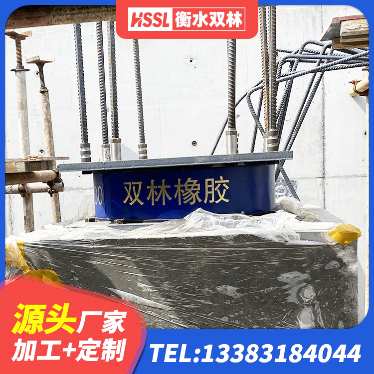 灵宝市LRB500铅芯支座源头工厂 灵宝市LRB300隔震支座源头工厂 灵宝市LRB隔震支座厂家 灵宝市LNR1100天然隔震支座源头工厂 - 第6张