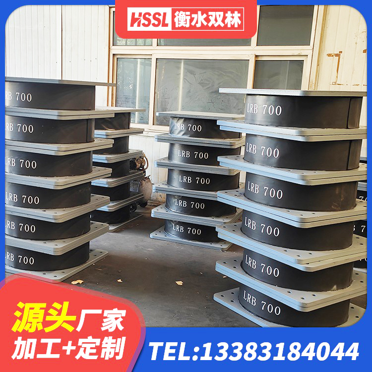 灵宝市房屋建筑抗震橡胶隔震支座生产厂家 灵宝市LNR1400天然隔震支座 灵宝市建筑抗震支座-LNR700-II厂家 灵宝市橡胶建筑支座厂家电话 - 第6张