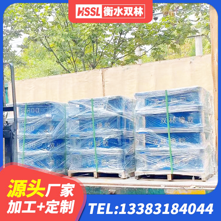 灵宝市圆形隔震支座什么价格 灵宝市钢结构减震支座源头工厂 灵宝市LRB700支座 灵宝市叠层橡胶减震支座厂家电话 - 第2张