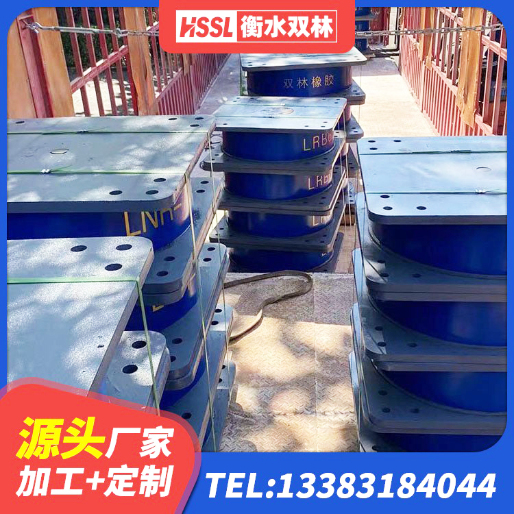 灵宝市建筑铅芯隔震支座LRB1100-220源头工厂 灵宝市LRB1000铅芯支座 灵宝市抗震式隔震支座定制 灵宝市隔震建筑的隔震支座 - 第5张