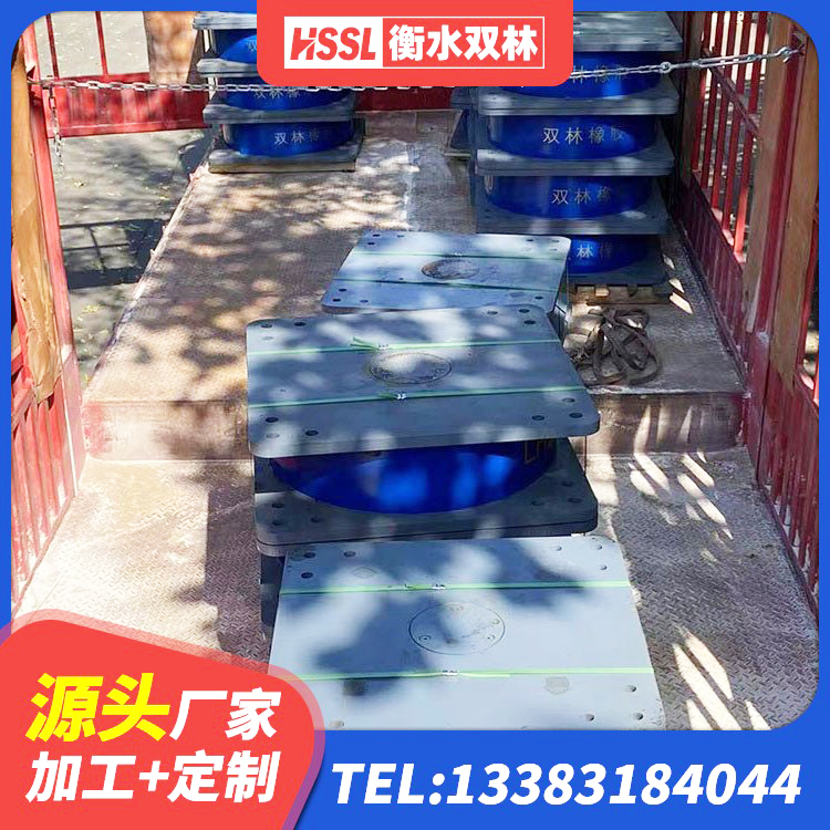 灵宝市LRB1100铅芯隔震支座厂家 灵宝市建筑防震隔震支座源头工厂 灵宝市建筑高承载力隔震支座源头工厂 灵宝市楼梯减震支座什么价格 - 第9张