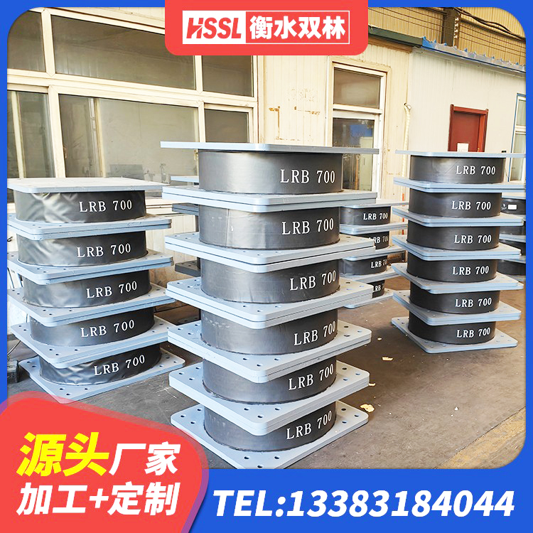 灵宝市高层橡胶隔震支座报价 灵宝市水平力分散力型橡胶隔震支座LNR 灵宝市建筑橡胶抗震支座厂商厂家 灵宝市建筑橡胶隔震支座LNR600生产厂家 - 第1张