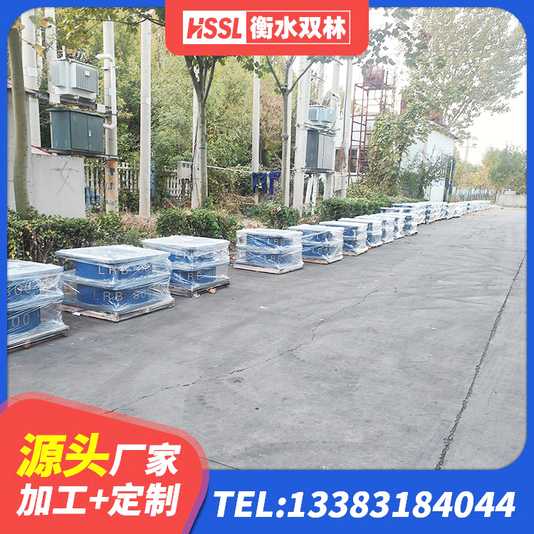 灵宝市HDR1100高阻尼橡胶隔震支座厂家电话 灵宝市减隔震支座厂商生产厂家 灵宝市HDR(I)支座 灵宝市建筑减隔震支座生产厂家 - 第8张