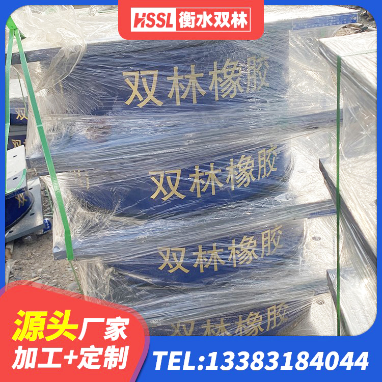 灵宝市高阻尼高阻尼橡胶隔震支座源头工厂 灵宝市LNR1200天然隔震支座源头工厂 灵宝市LRB300铅芯隔震支座多少钱 灵宝市HDR800高阻尼橡胶隔震支座什么价格 - 第4张