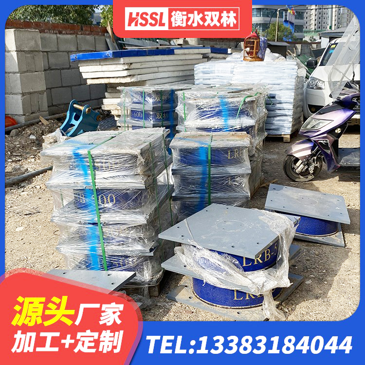 灵宝市LRB500-II型隔震支座 灵宝市建筑隔震支座什么价格 灵宝市I型隔震支座 灵宝市LNR1200天然隔震支座厂家 - 第2张